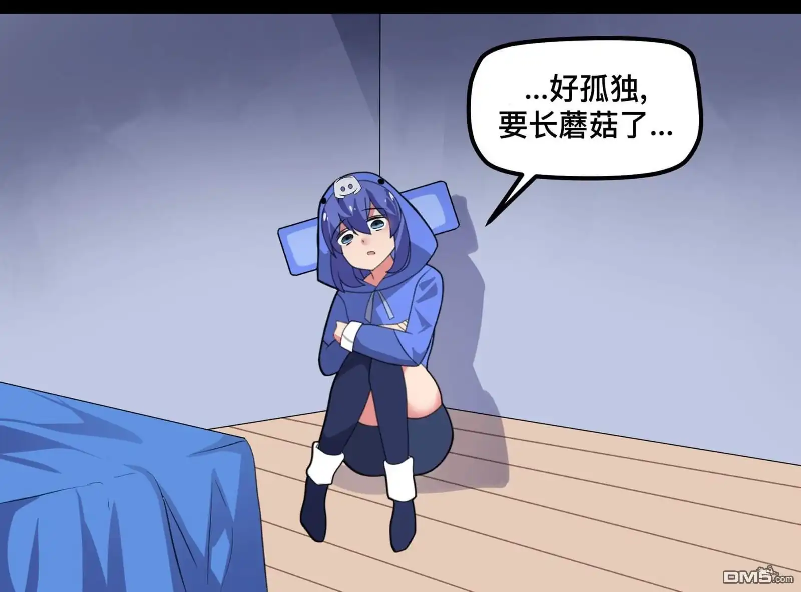 《meme娘》第104话 第4页