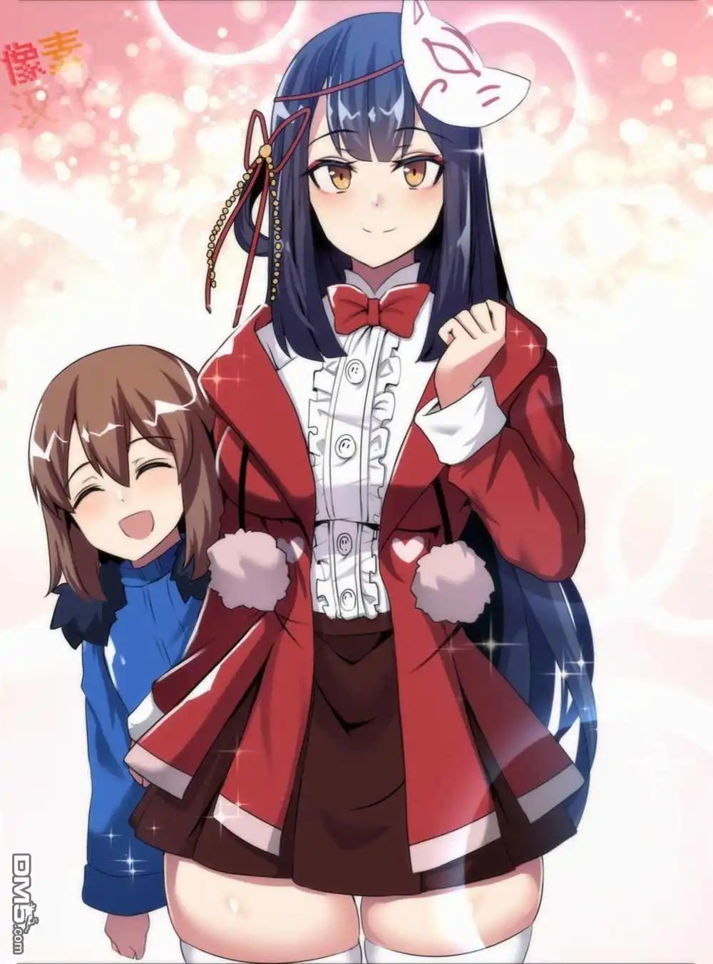 《meme娘》第119话 第3页