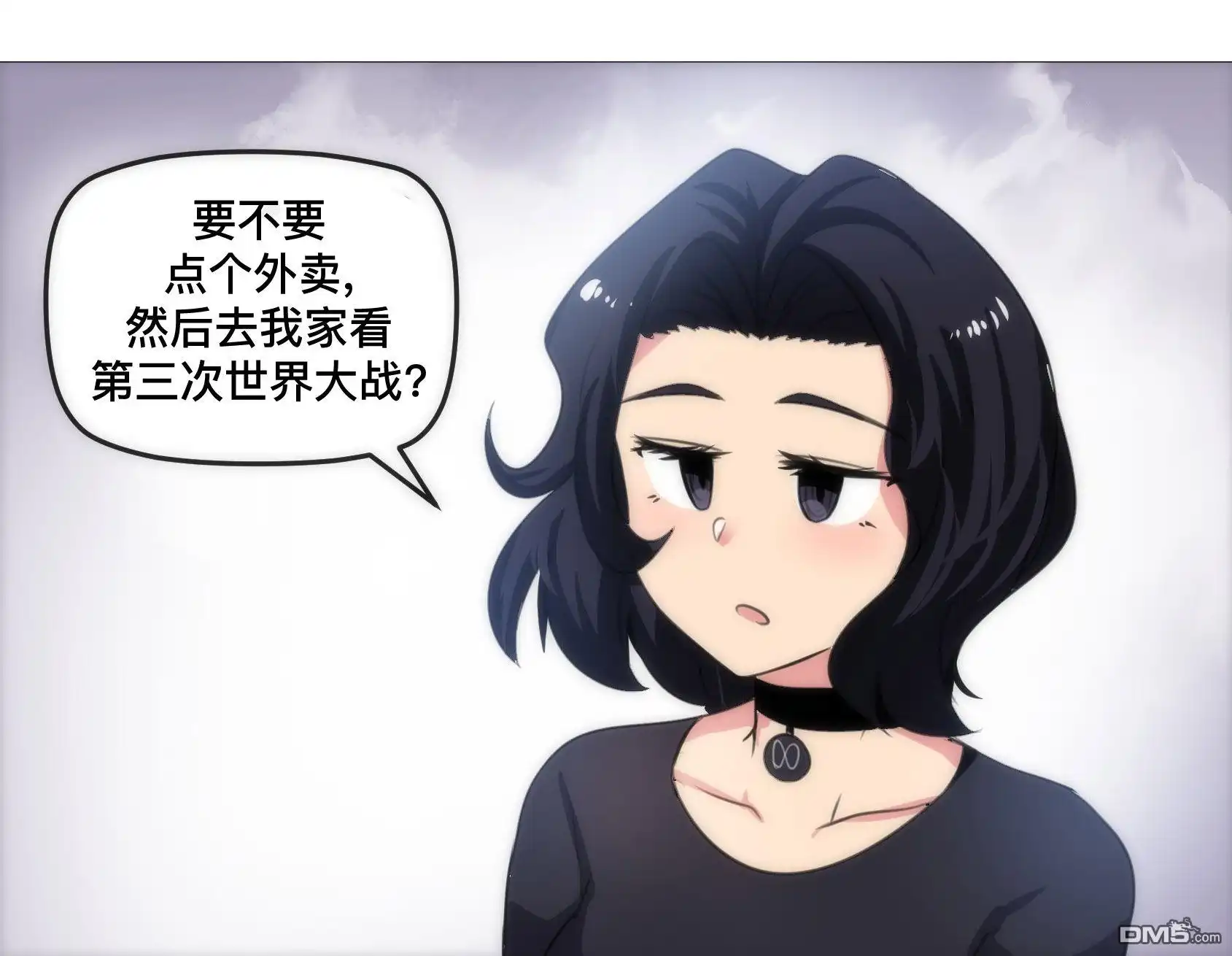 《meme娘》第123话 第2页