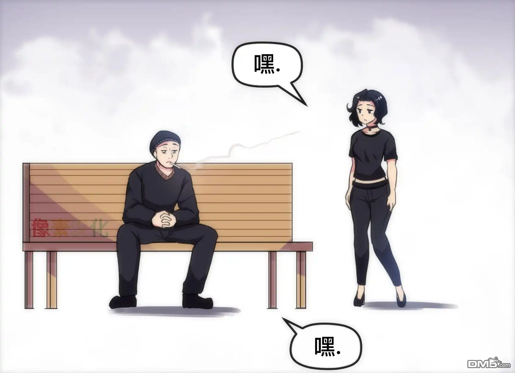 《meme娘》第123话 第1页