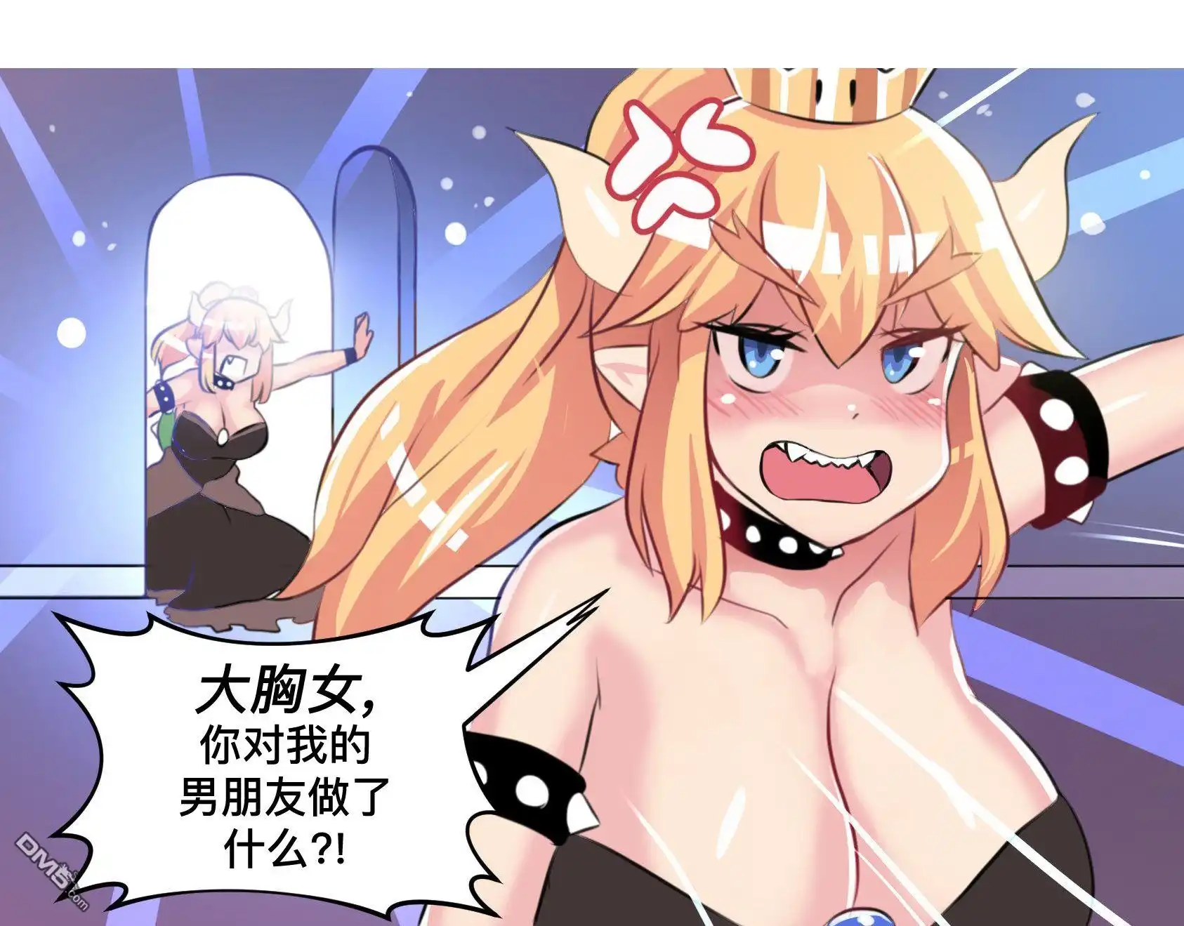 《meme娘》第125话 第3页