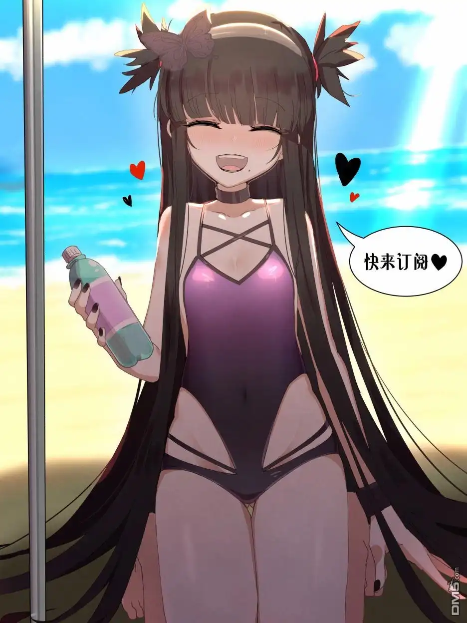 《meme娘》哥特女孩与球员男孩公告 第2页