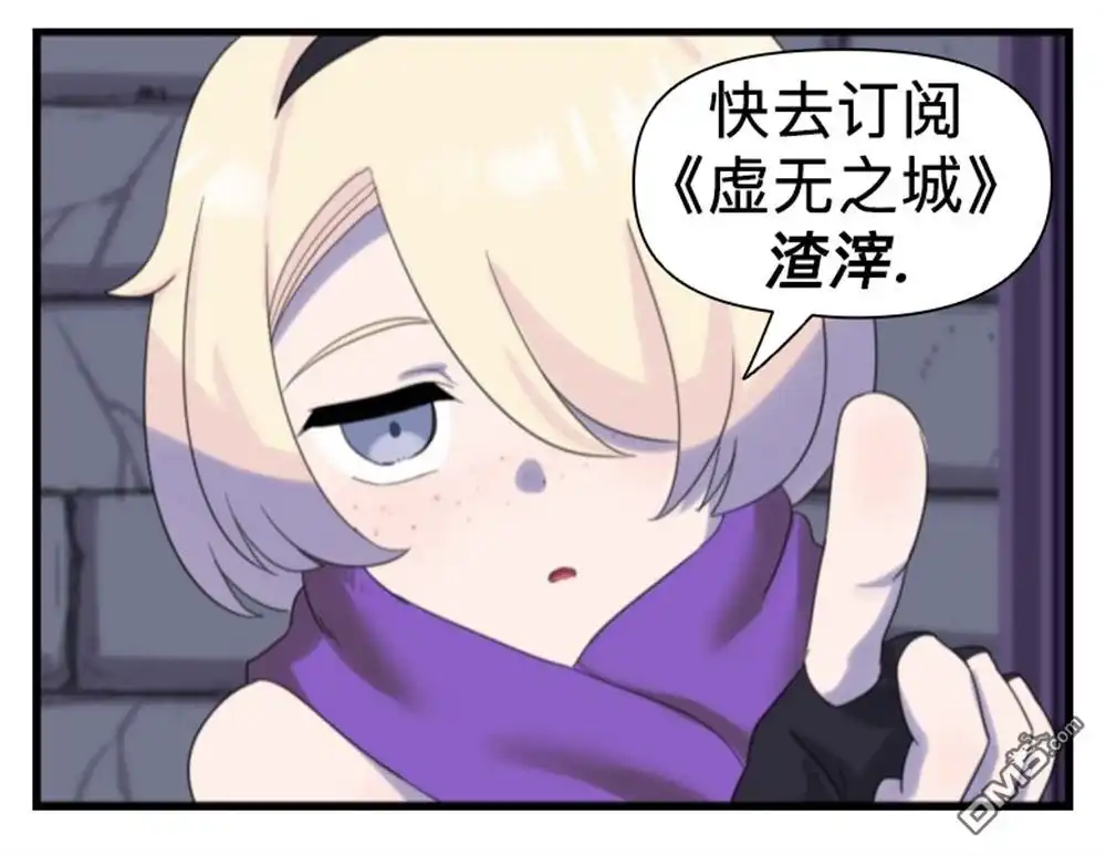《meme娘》公告 第3页