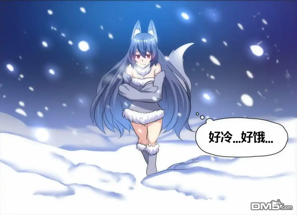 《meme娘》猫VS狗 1 第1页