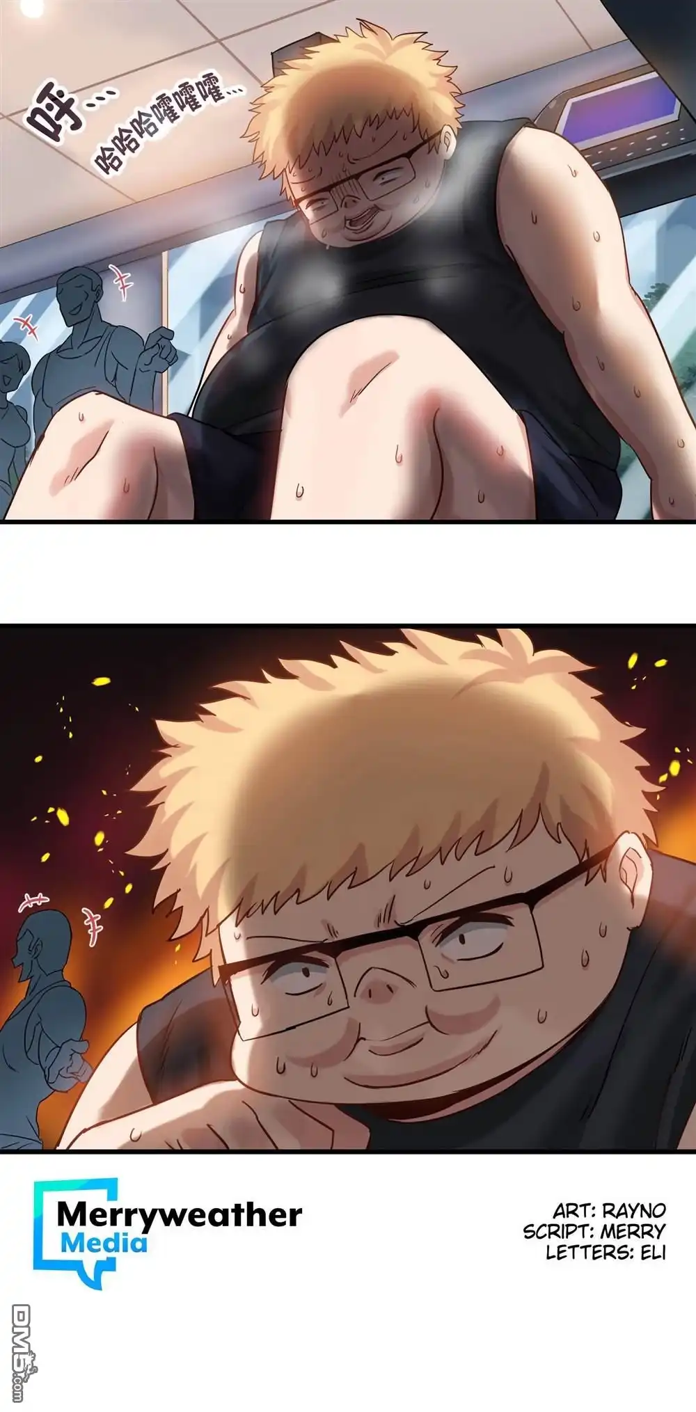 《meme娘》虚拟恋歌2 第6页