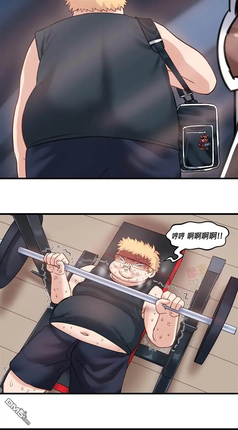 《meme娘》虚拟恋歌2 第7页
