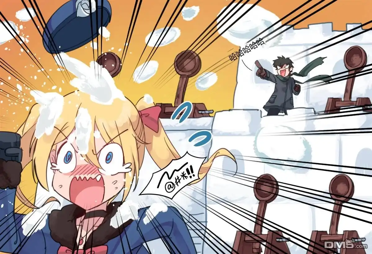 《meme娘》第23话 第5页
