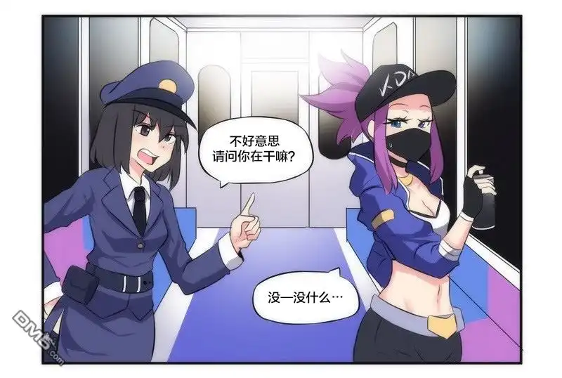 《meme娘》第3话 第5页