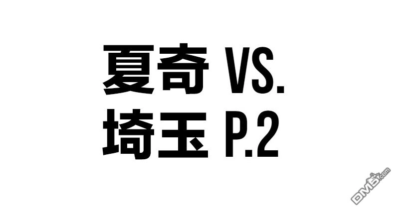 《meme娘》第3话 第1页