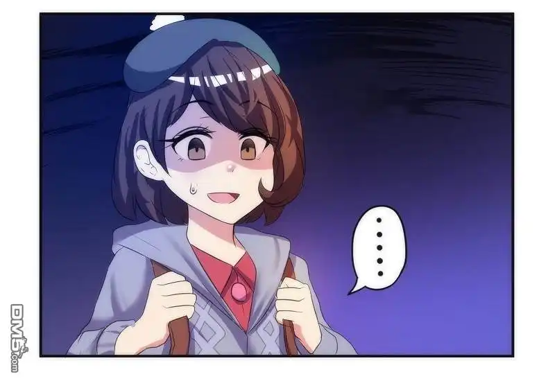 《meme娘》第4话 第4页
