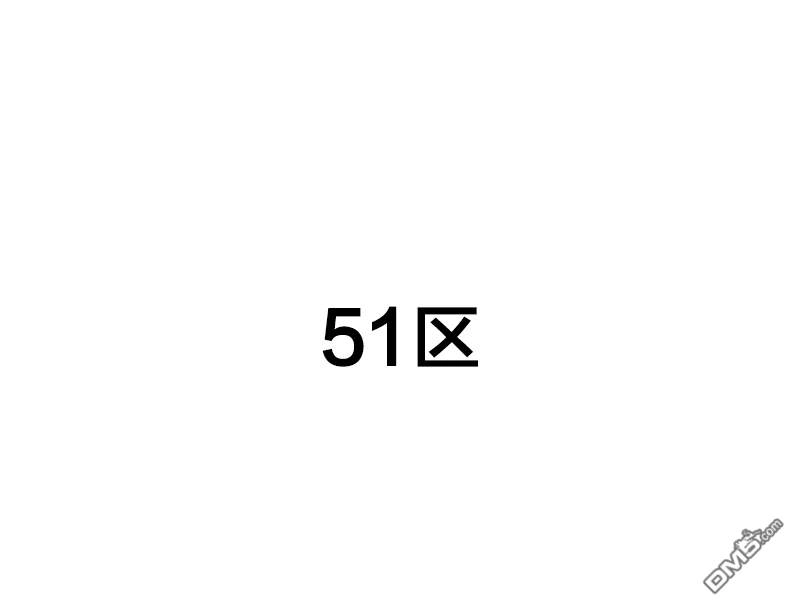 《meme娘》第4话 第11页