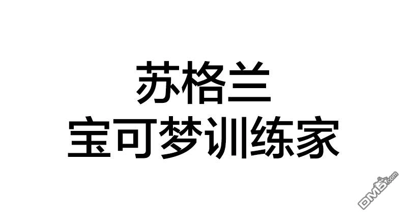 《meme娘》第4话 第5页