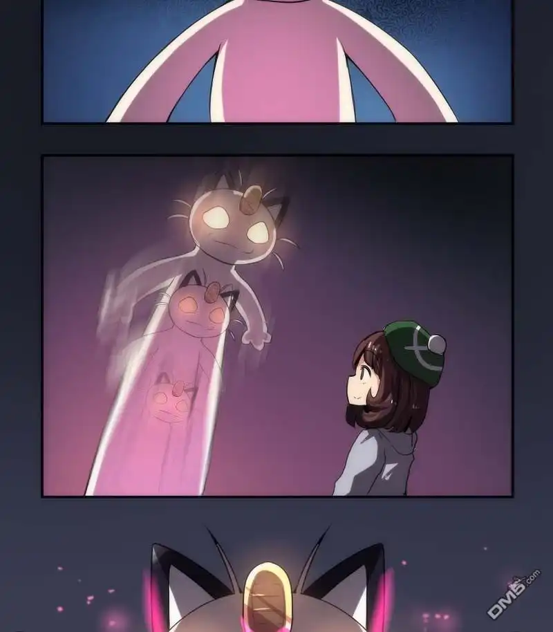 《meme娘》第6话 第8页