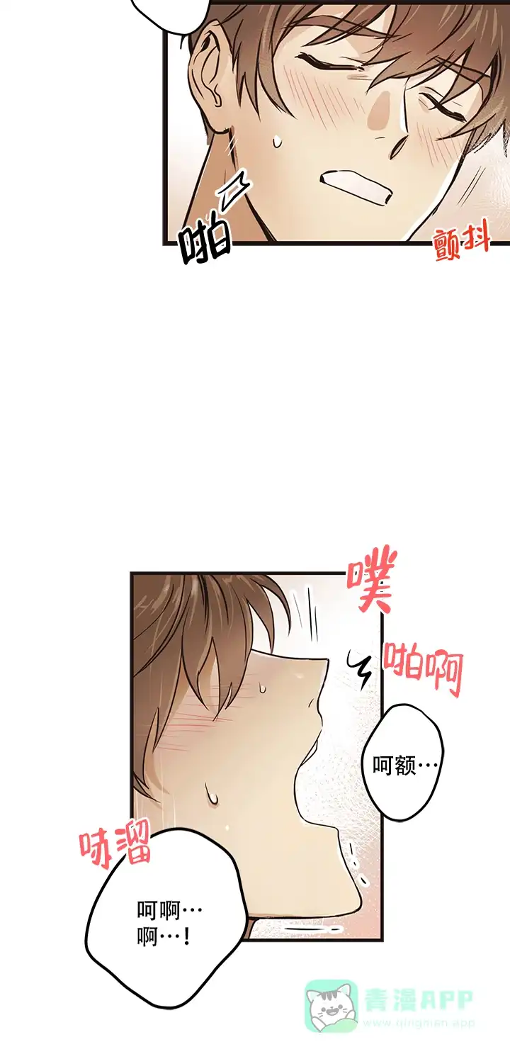 《梦的迹象》第1话 第6页