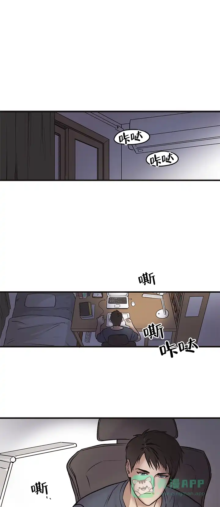 《梦的迹象》第1话 第1页