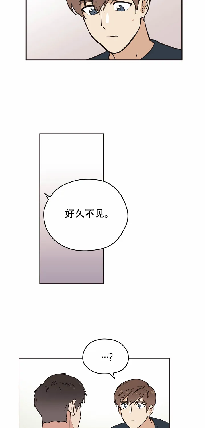 《梦的迹象》第12话 第2页