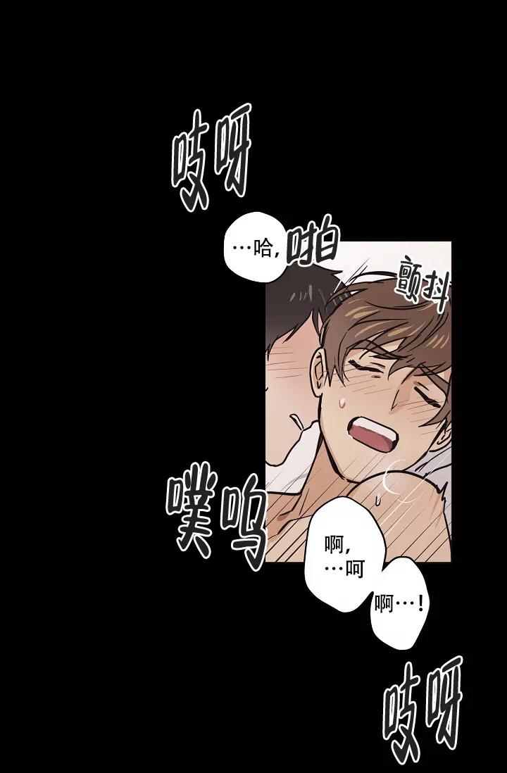 《梦的迹象》第16话 第2页