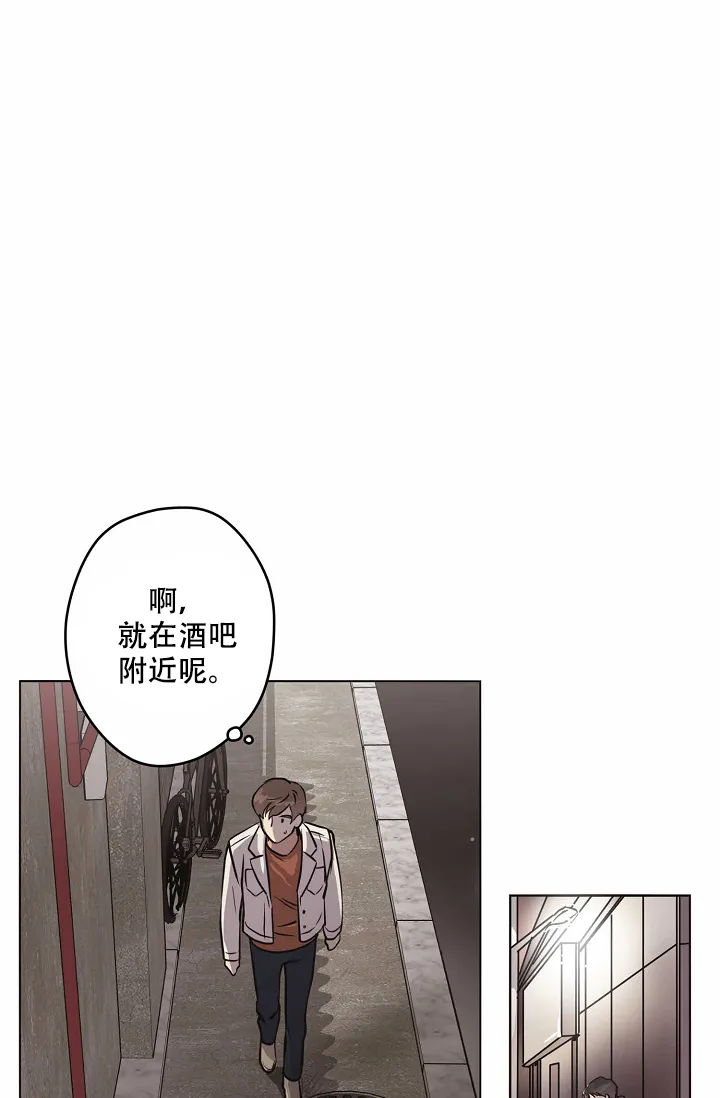 《梦的迹象》第18话 第4页