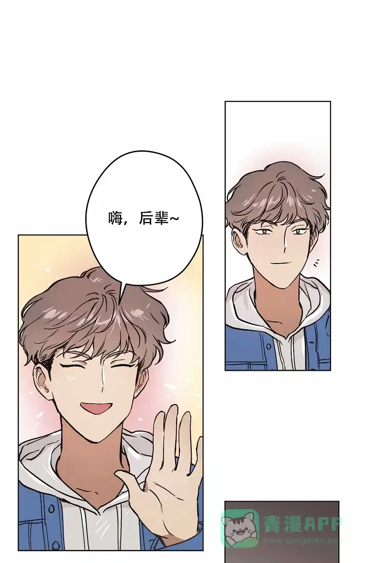 《梦的迹象》第21话 第11页