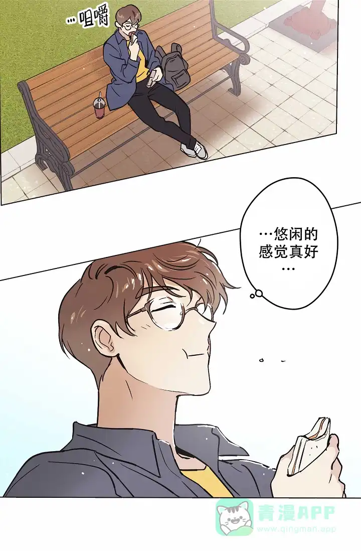 《梦的迹象》第22话 第11页