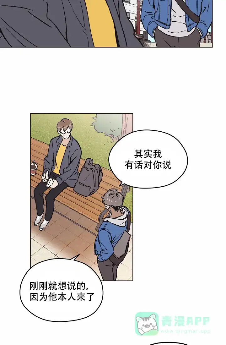 《梦的迹象》第22话 第16页