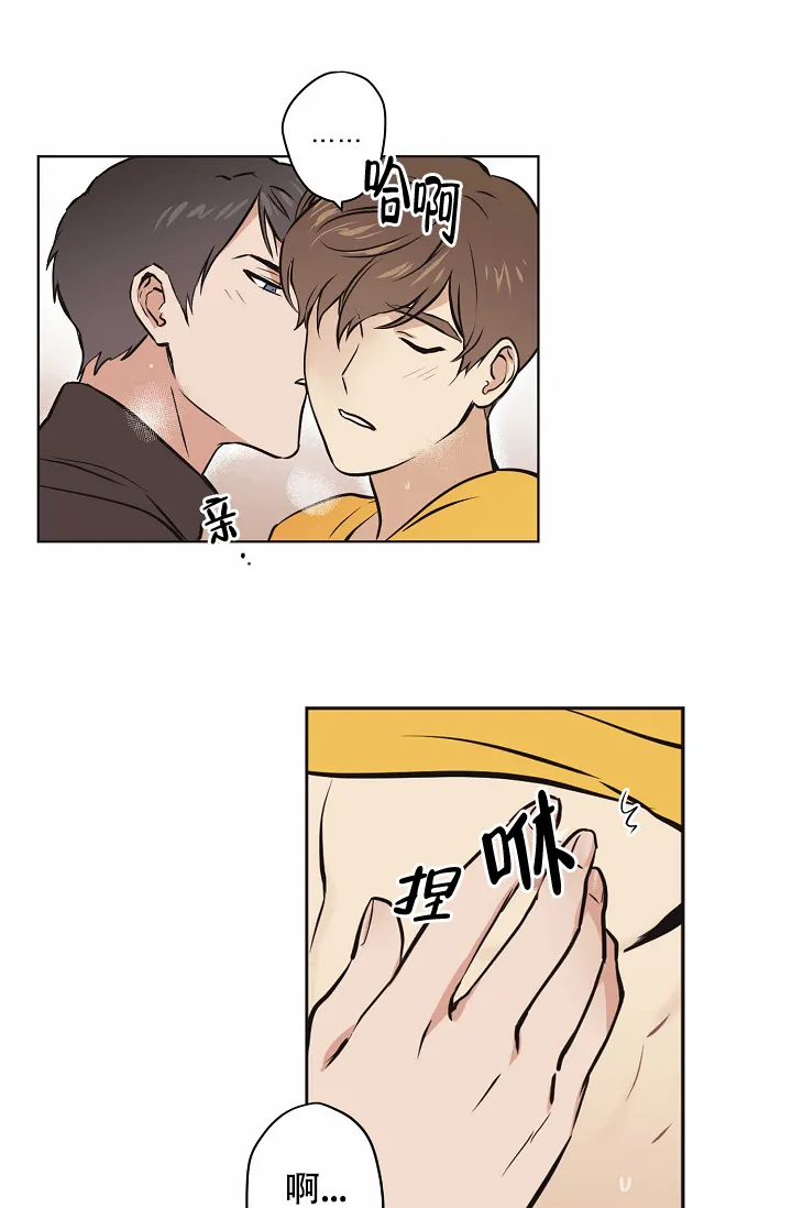 《梦的迹象》第25话 第3页