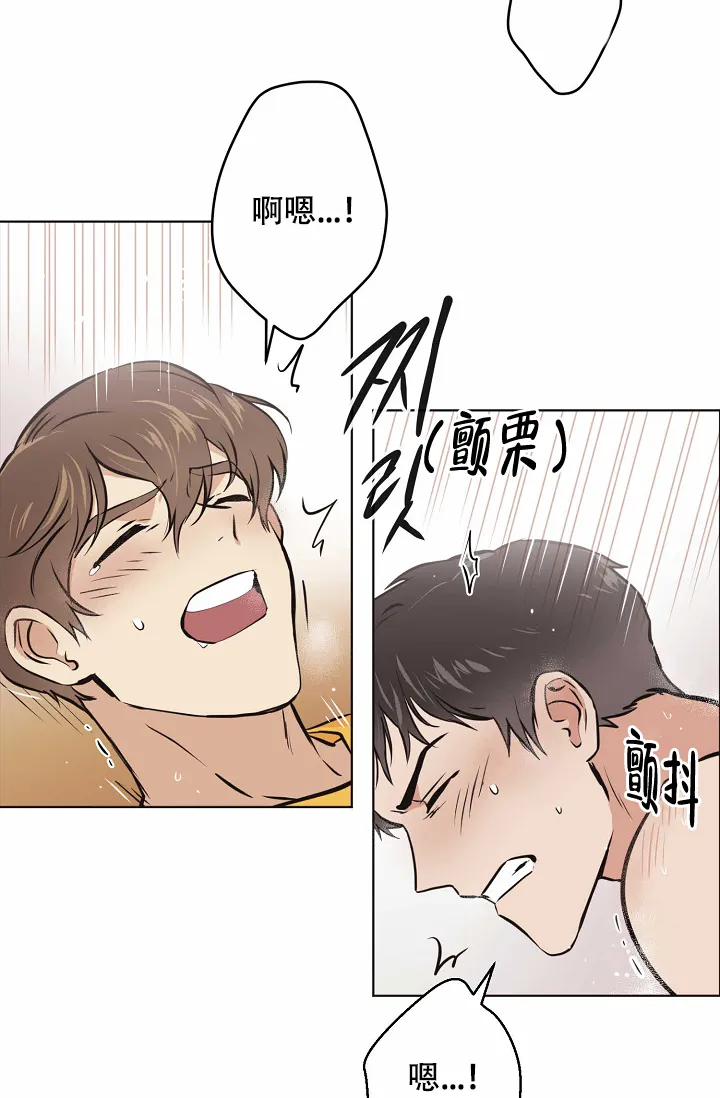 《梦的迹象》第26话 第12页