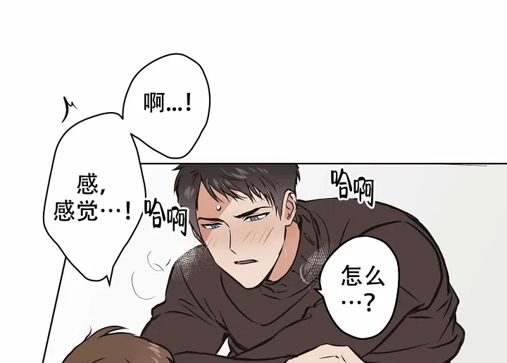 《梦的迹象》第26话 第5页