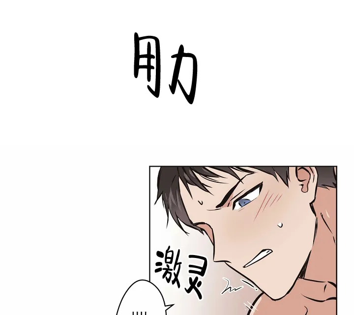 《梦的迹象》第26话 第7页