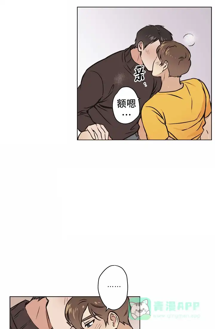 《梦的迹象》第26话 第1页