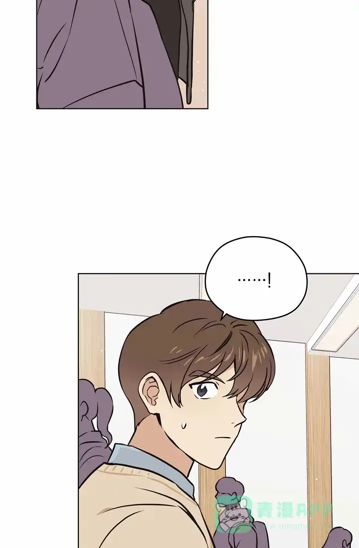 《梦的迹象》第27话 第16页
