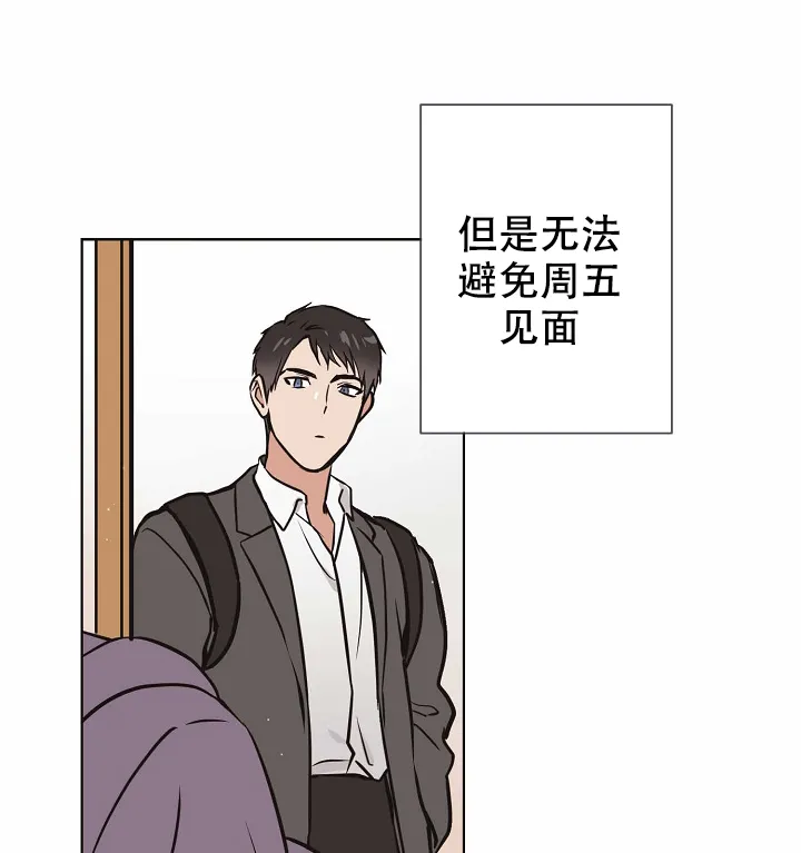 《梦的迹象》第27话 第15页