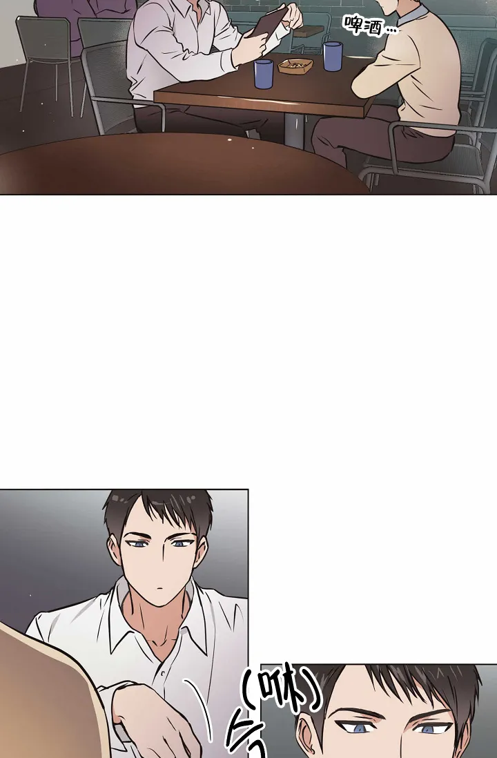 《梦的迹象》第28话 第5页