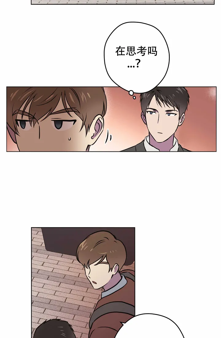《梦的迹象》第29话 第14页