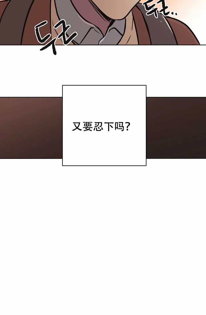 《梦的迹象》第29话 第22页