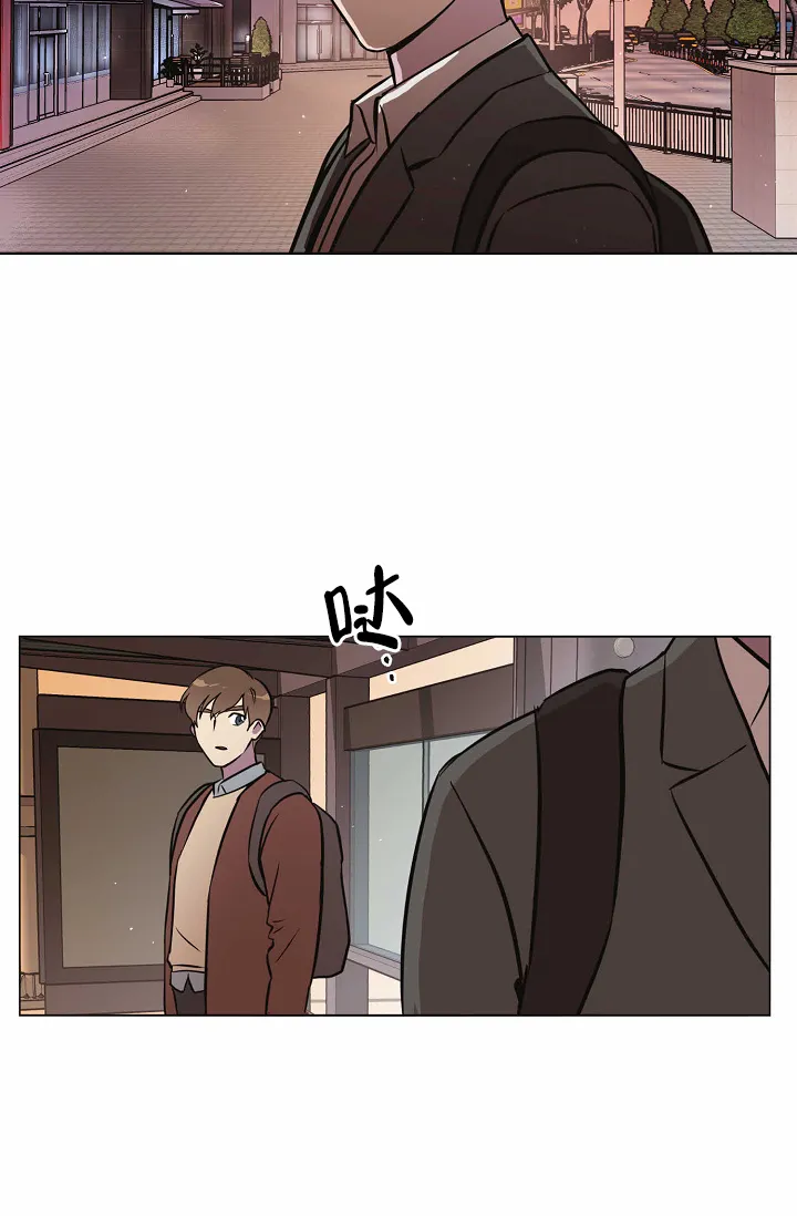 《梦的迹象》第29话 第18页
