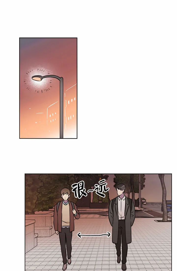《梦的迹象》第29话 第13页