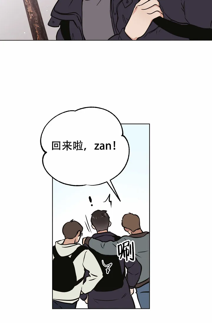 《梦的迹象》第30话 第12页