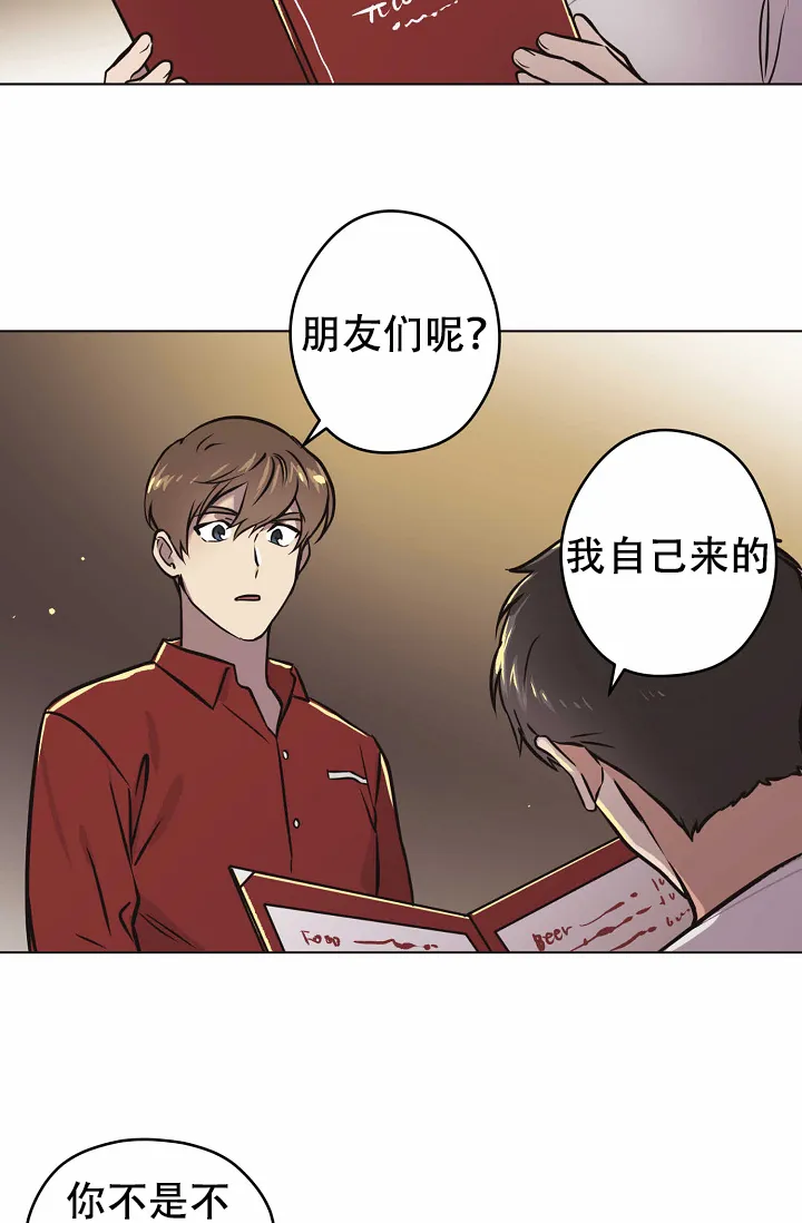 《梦的迹象》第32话 第22页