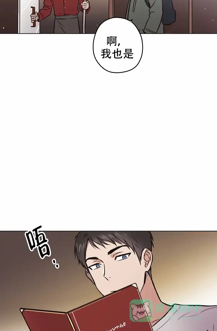 《梦的迹象》第32话 第21页