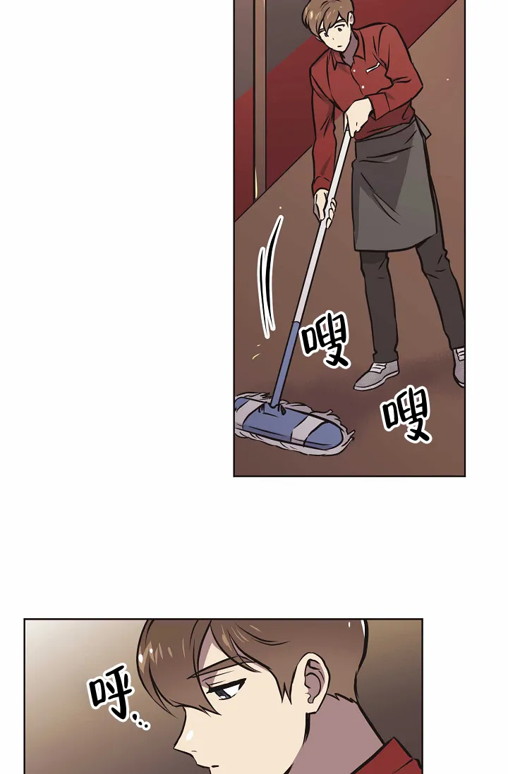 《梦的迹象》第32话 第15页