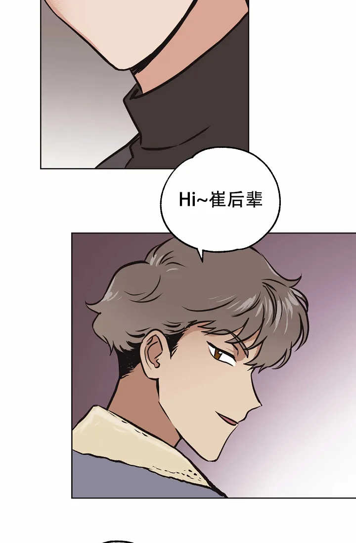 《梦的迹象》第32话 第12页