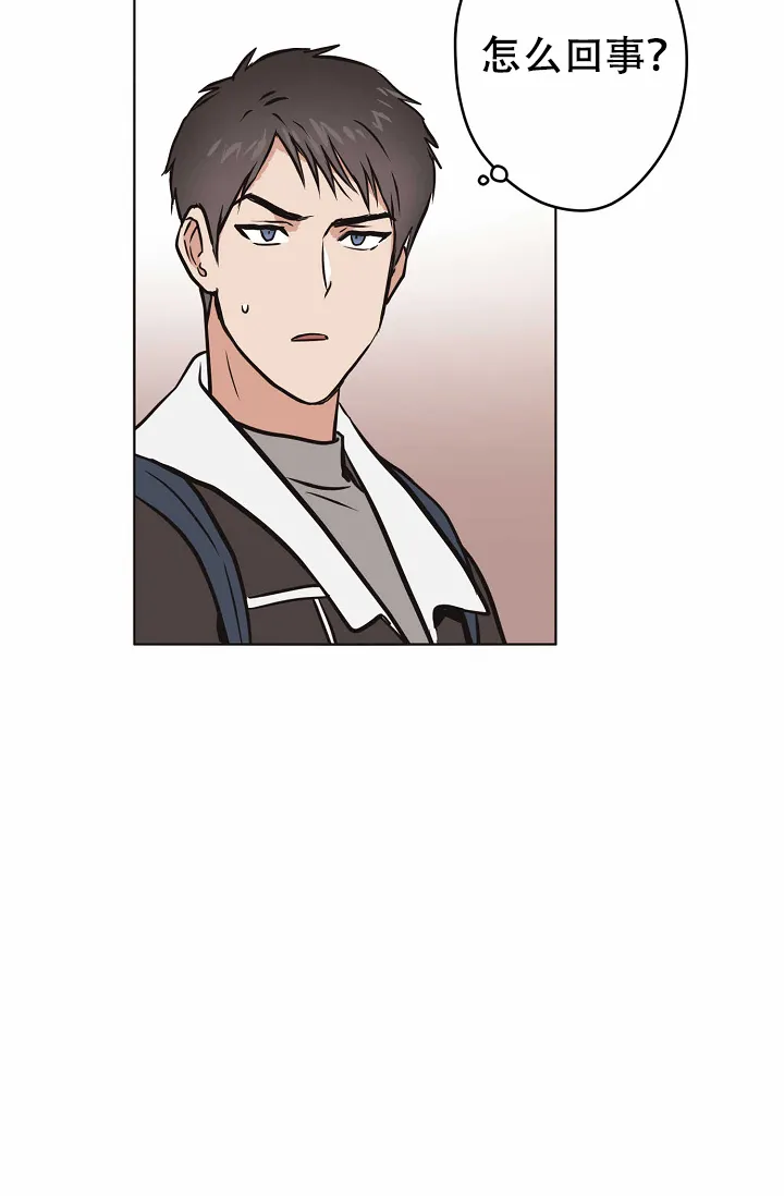 《梦的迹象》第33话 第18页