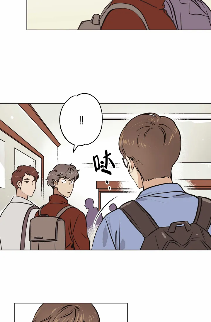 《梦的迹象》第33话 第14页