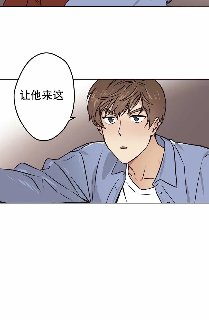 《梦的迹象》第34话 第23页