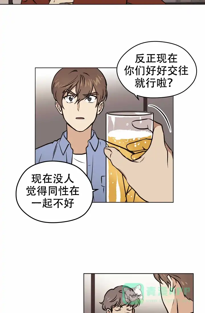 《梦的迹象》第34话 第6页