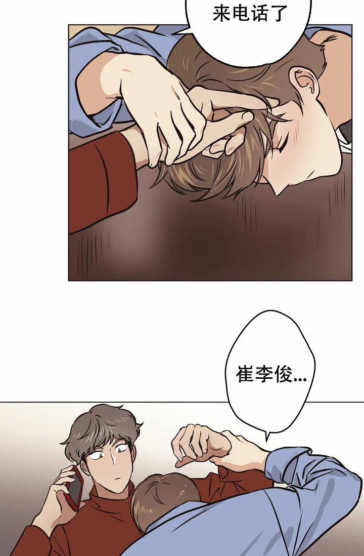 《梦的迹象》第34话 第22页