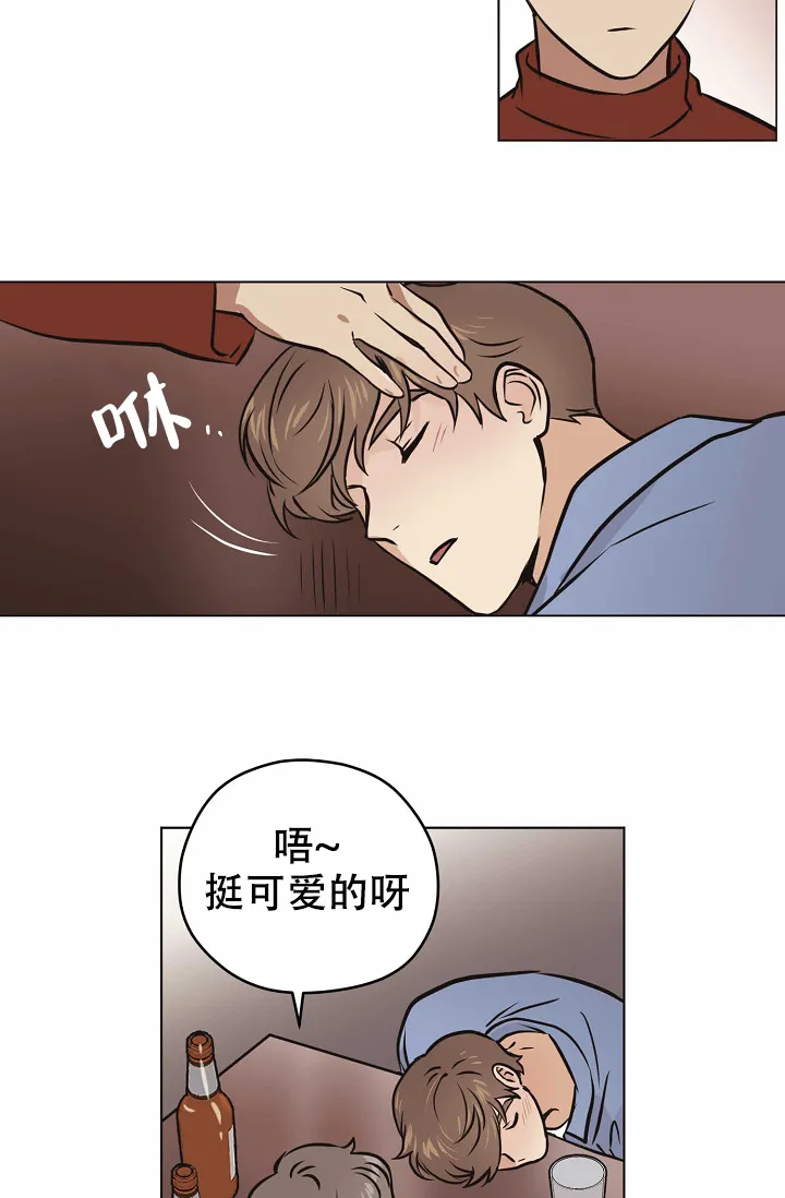 《梦的迹象》第34话 第17页