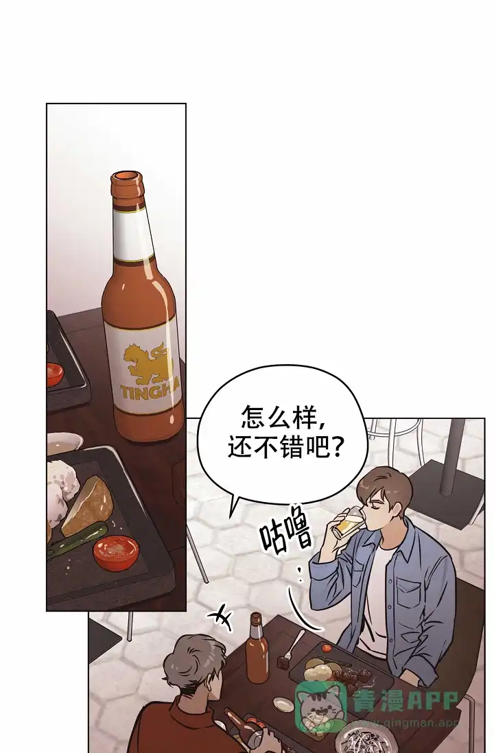 《梦的迹象》第34话 第1页