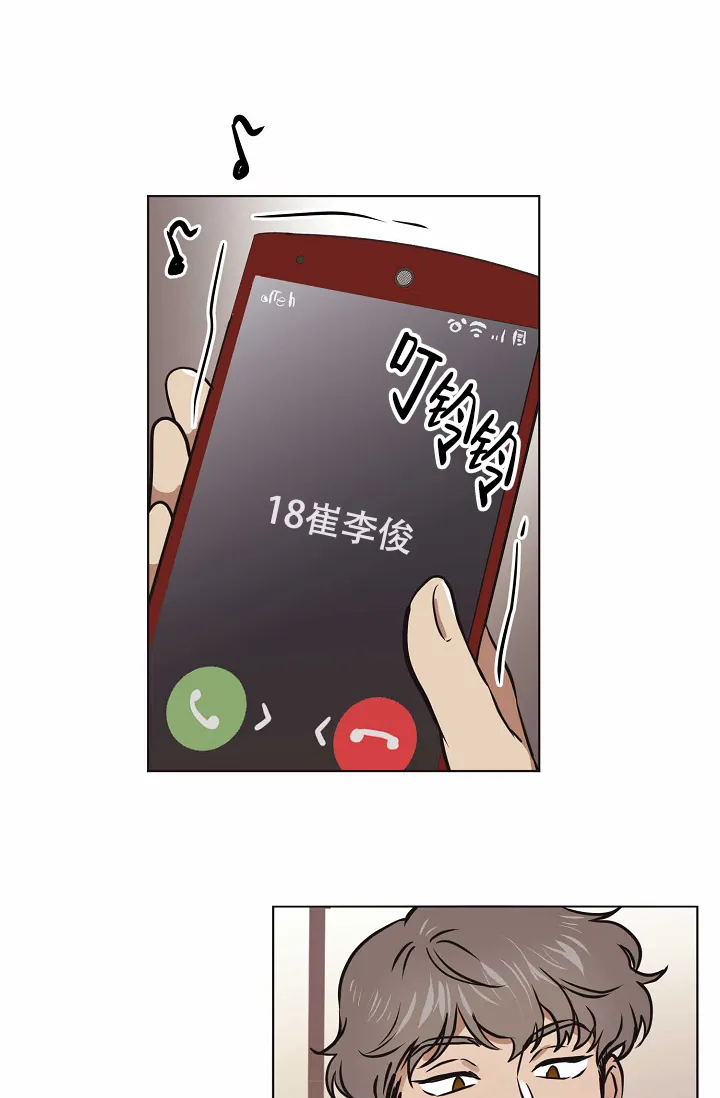《梦的迹象》第34话 第19页
